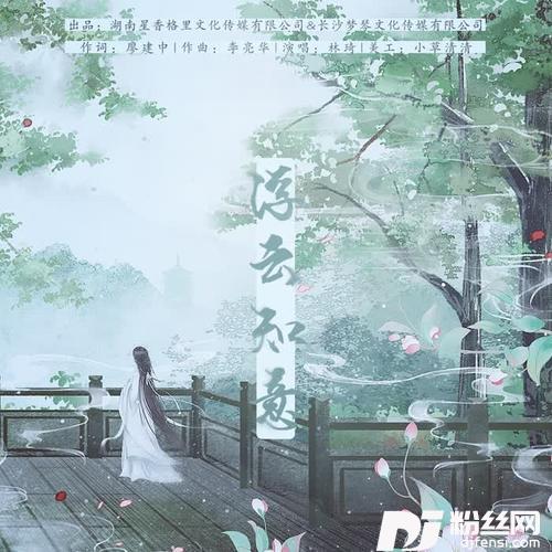 浮云知意
