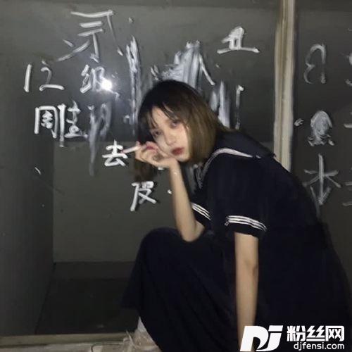 光明DJ黑暗萝莉版