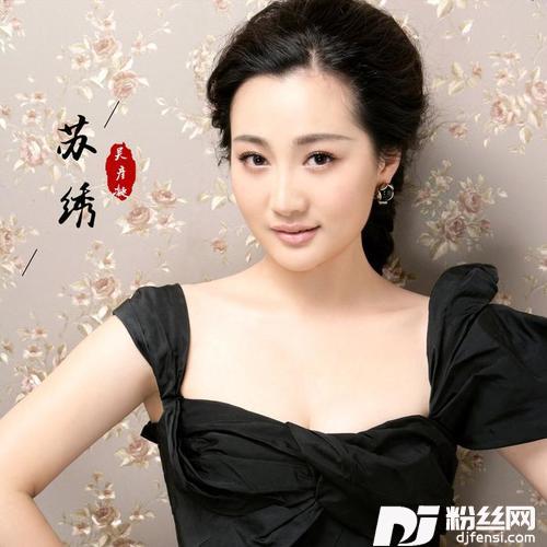 苏绣