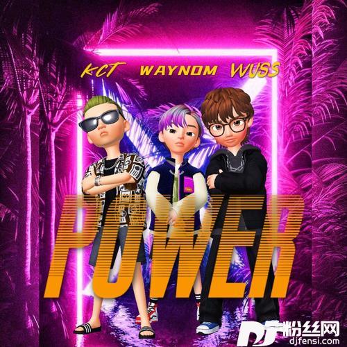 POWER的专辑