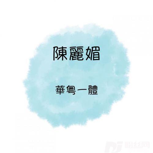 夜上海