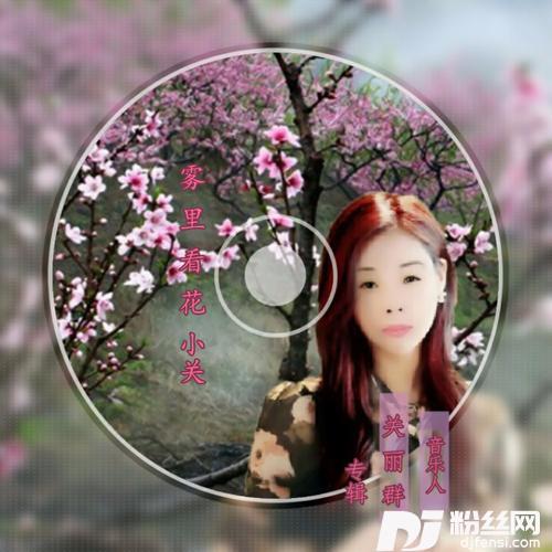 天涯海角等着你（女版）