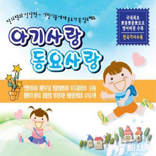 아빠的专辑