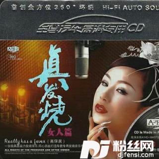 爱情重点