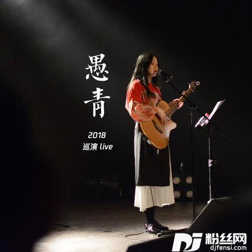旧词的专辑