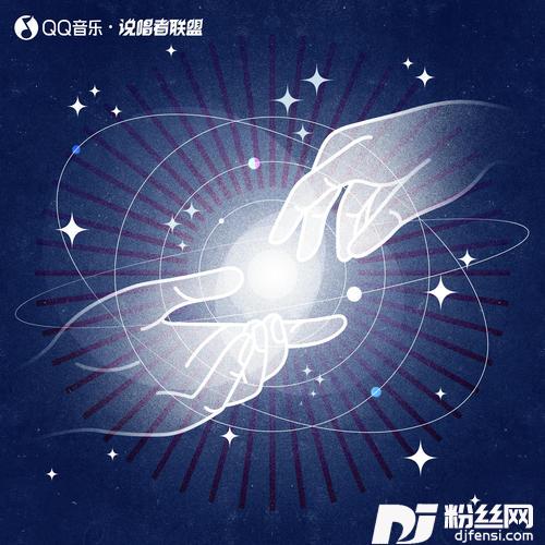 你也可以听见