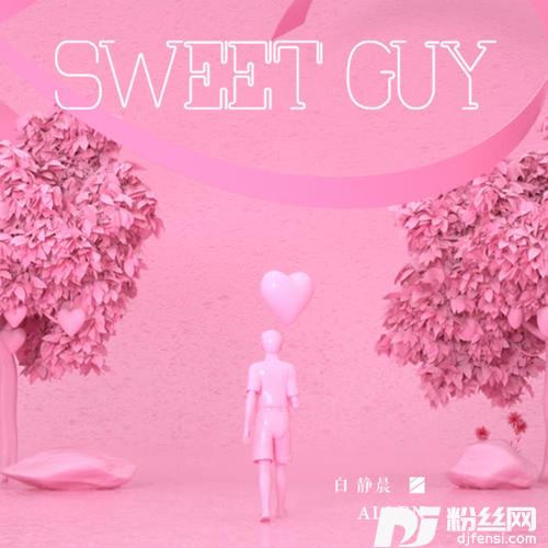 SweetGuyExplicit