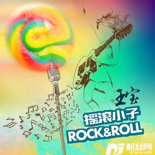 晚安的专辑