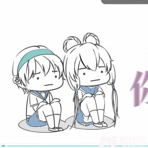 【双声道】你真的好弔单曲