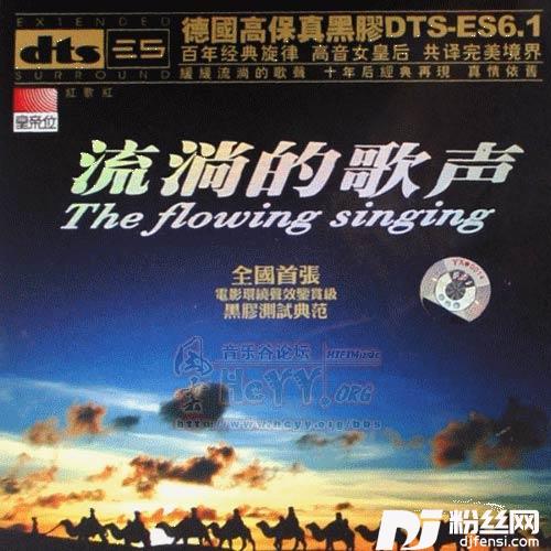弹起我心爱的土琵琶的专辑