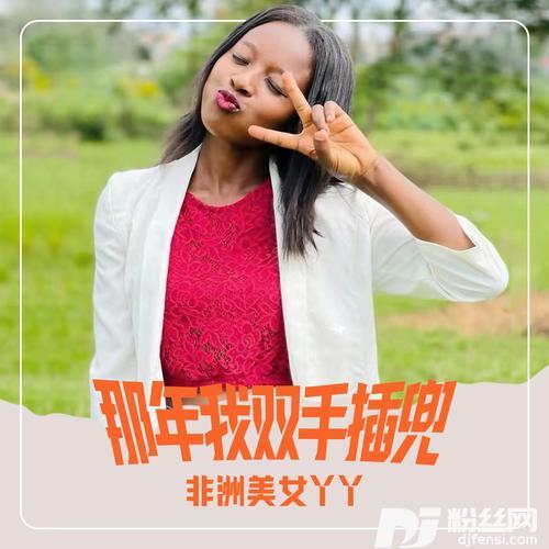 那年我双手插兜