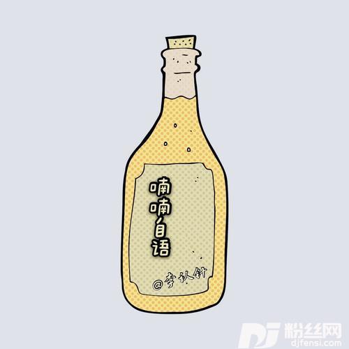 喃喃自语的专辑