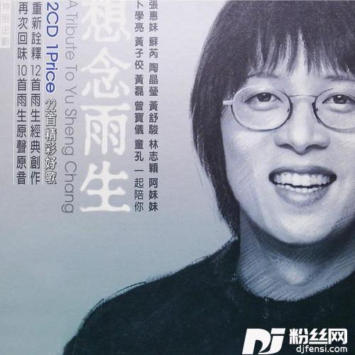 我期待