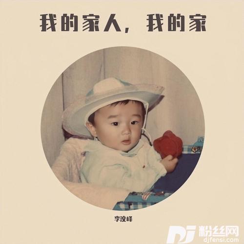 姑姑其他的专辑