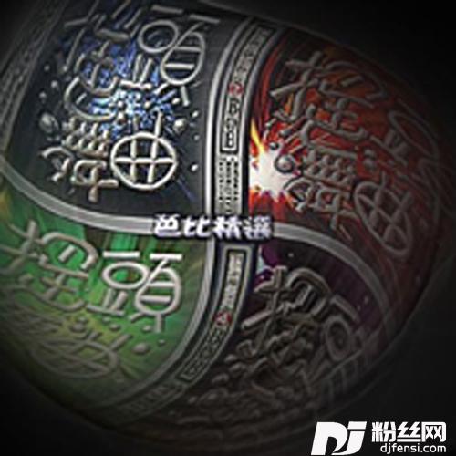 魅力界限的专辑