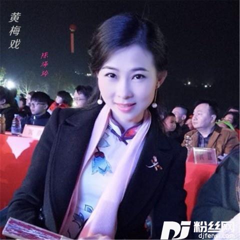 黄梅戏单曲的专辑