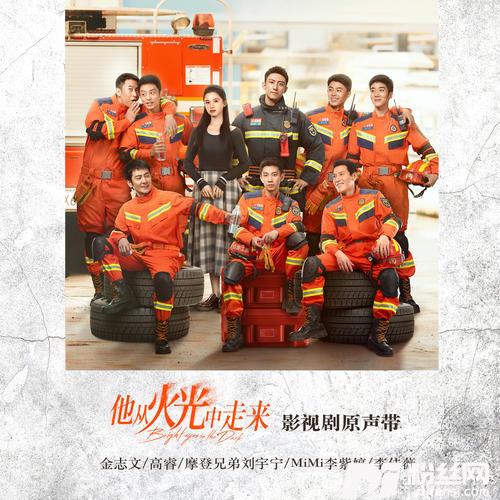 是不是注定要相遇