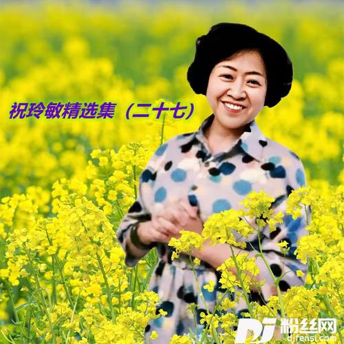 爱我所爱