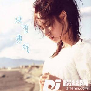 YoungForYou抖音版