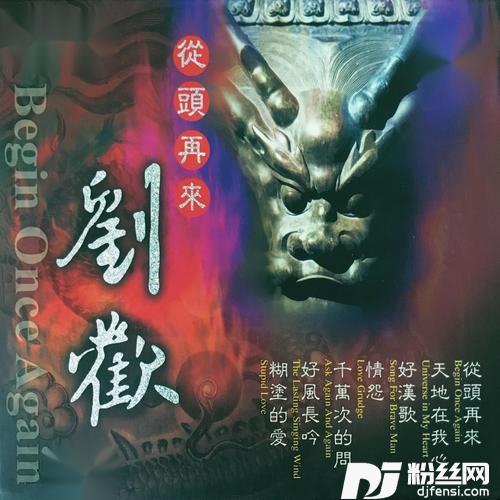 亚洲雄风