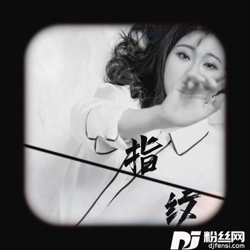 指纹cover:胡歌的专辑
