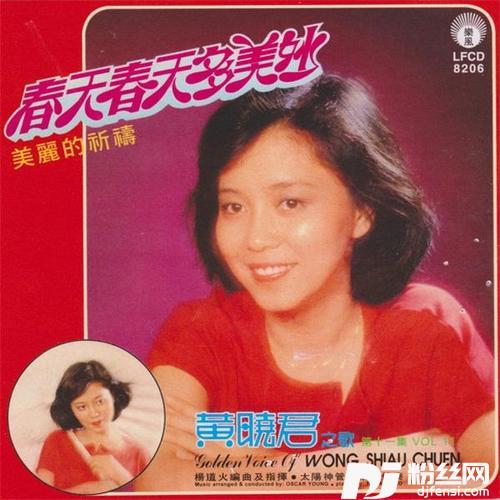 茱蒂茱蒂
