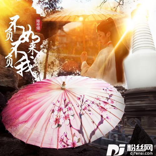 落寞雨季