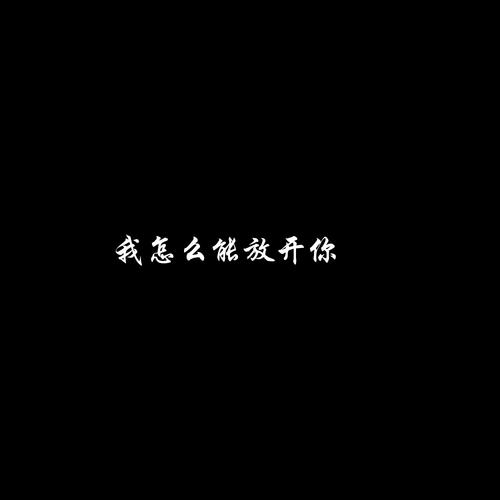 DancinBGM热门版的专辑
