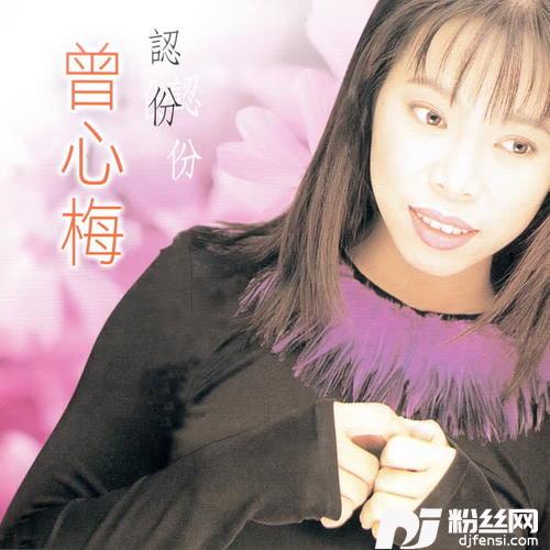 有谁人来陪