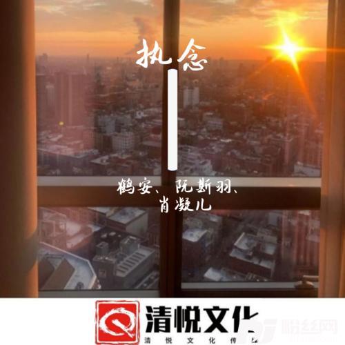 太阳DJ版