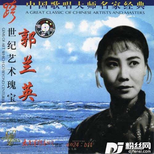 咱们的领袖毛泽东的专辑