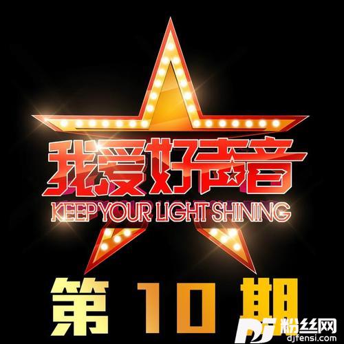 你若安好便是晴天