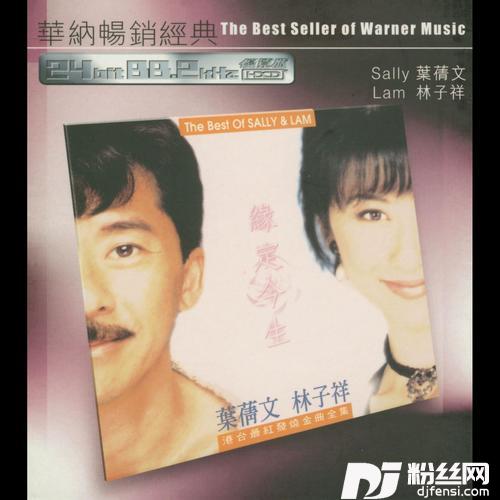 曾经心疼的专辑