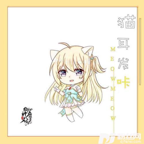 猫耳发咔的专辑
