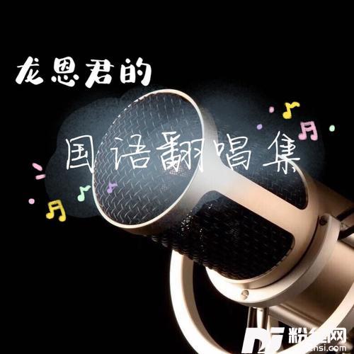 IMissYoucover:刘德华