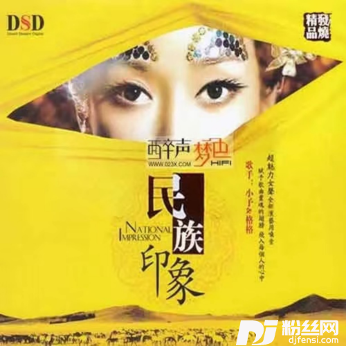 遥远的妈妈单曲