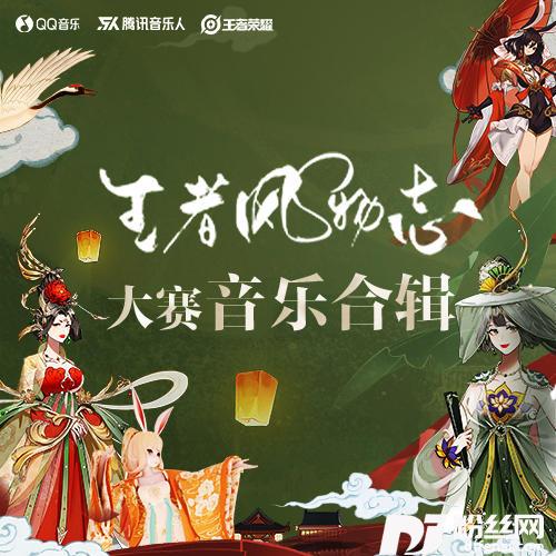 道