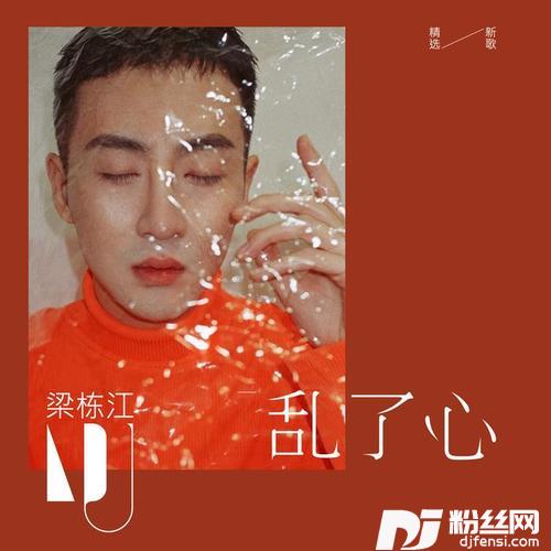 你等我