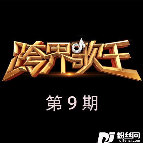 消失
