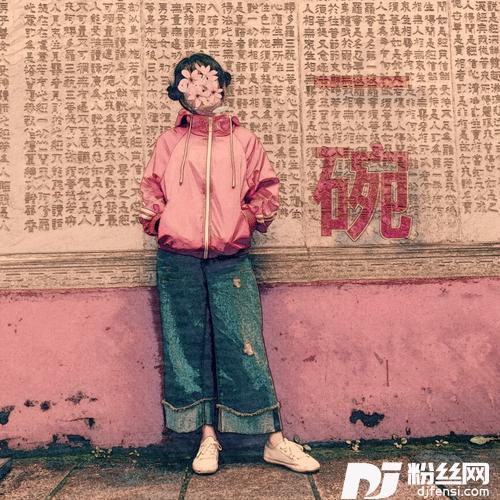 归去来兮的专辑