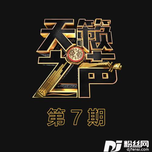 山歌好比春江水的专辑