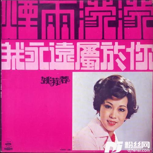 心墙的专辑