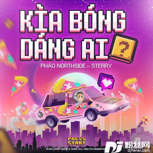 KìaBóngDángAi的专辑