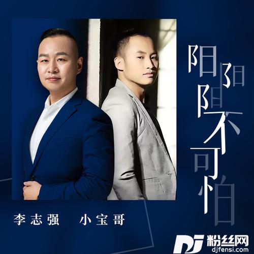 羊羊羊不可怕