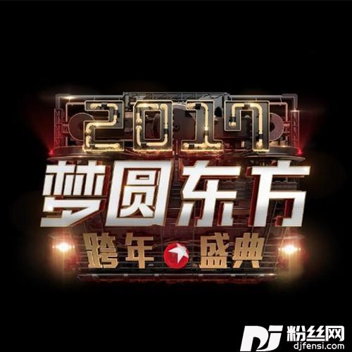 私奔到月球