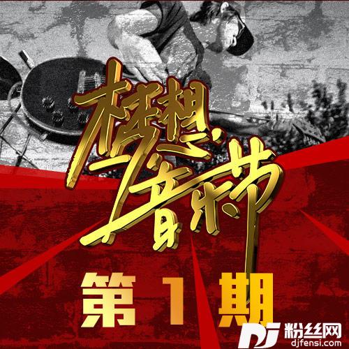 莫名我就喜欢你