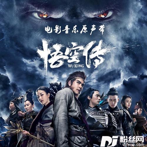 天上的星星睡着了片中版