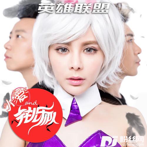 烈火女神的专辑