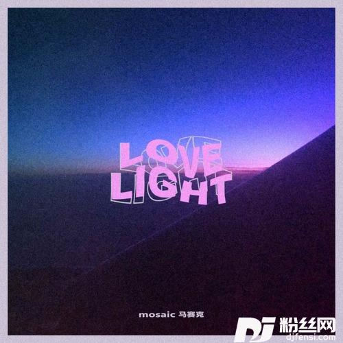 LoveLight的专辑
