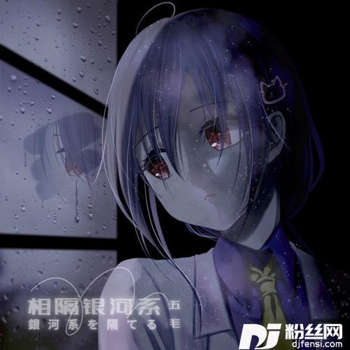 相隔银河系